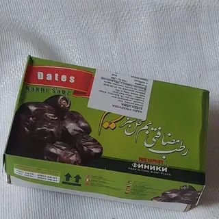 URMA SVEŽA 550gr