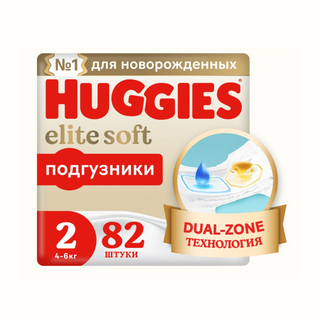 Подгузники Huggies Elite Soft 2 (4-6кг), 82шт