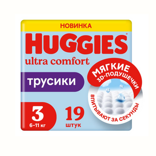 Трусики Huggies для мальчиков 3 (6-11кг), 19шт