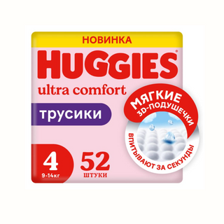 Трусики Huggies для девочек 4 (9-14кг), 52шт
