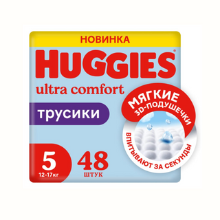 Детские Трусики Huggies Lw 5 Mega 48*2 Boy-5029053547619