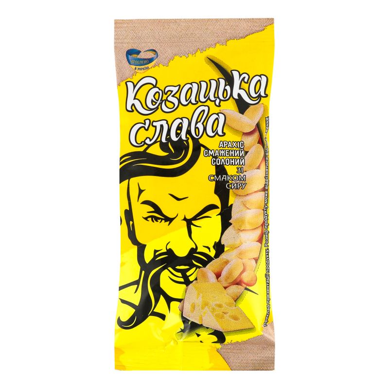 Горішки та насіння