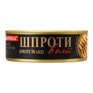 Шпроти Даринка в олії 240г ж/б