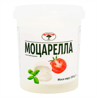 Сир Кілія Моцарелла maxi 250 стакан