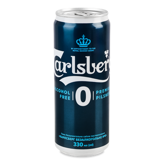 Пиво Carlsberg світле безалкогольне з/б 330мл