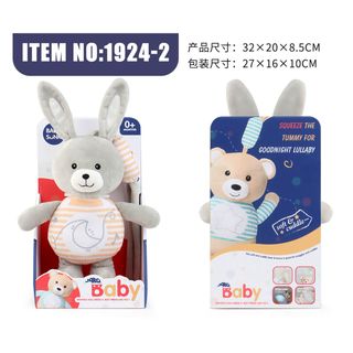 HK Mini igračka zeka sa muzikom i svetlom,A076574