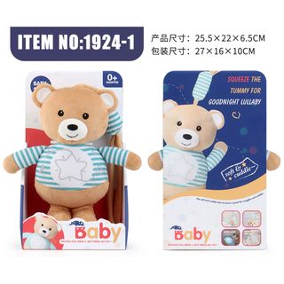 HK Mini igračka meda sa muzikom i svetlom,A076573