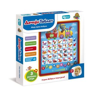 Moja prva azbuka,A035268
