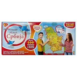 MAPA SRBIJE DRUSTVENA IGRA,A076376