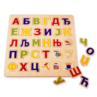 Pino slagalica azbuka,A010995