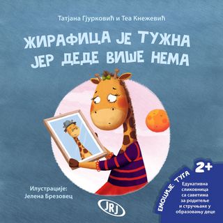 Žirafica je tužna jer dede više nema,A053859