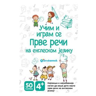 Vulkancic Karte - Prve Reči Na Engleskom Jeziku,A034590