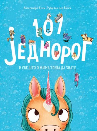 Vulkan 101jednorog i sve što o njima treba da znaš,A077038