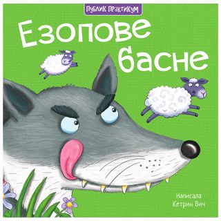 Publik praktikum Ezopove basne-Miles Kelly,A076434