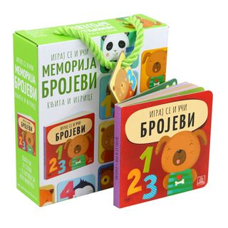 Publik prak Memorija brojevi-knjiga i igrice Sassi,A076428