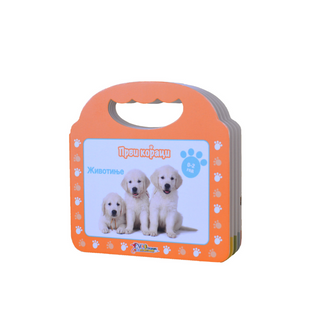 Prvi koraci - životinje ,A054832