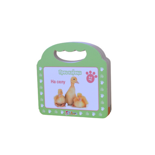 Prvi koraci - na selu,A054833