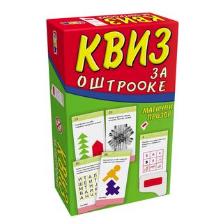 Pikom kviz za oštrooke 8-13 ,A009169
