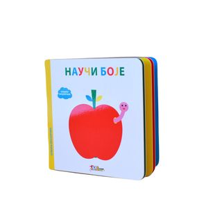 Nauči boje: otvori prozorčić,A054837