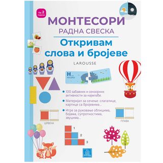Larousse Montesori - Otkrivam slova i brojeve,A050138