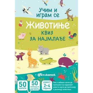 Karte - Životinje: kviz za najmlađe,A064909