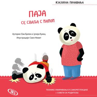 JRJ Paja se svađa sa mamom,A079148