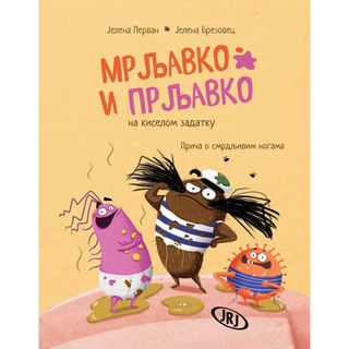 JRJ Mrljavko i Prljavko na kiselom zadatku,A079144