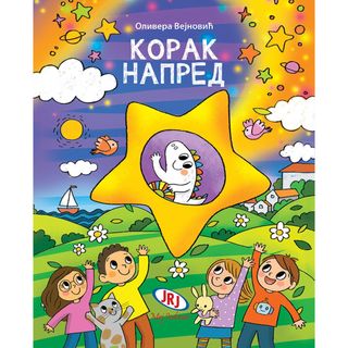 JRJ Korak napred – radni list za predškolce,A079156