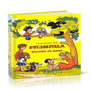 Commodore Riznica J.J.Zmaj,A012309