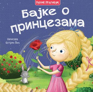 Bajke o princezama - Miles Kelly,A067337