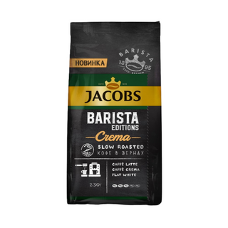 211 КОФЕ JACOBS BARISTA CREMA В ЗЕРНАХ 230 Г Д/ПАК./9