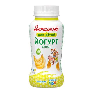 Йогурт Яготинське для дітей Банан 1,5% 185г