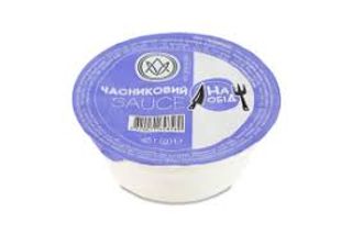 Соус-стакан Часниковий 45г