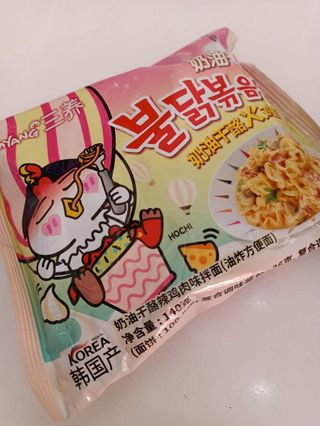 Samyang Noodles - Cream Carbonara