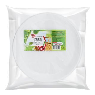 Тарілка одноразова Перший Ряд десертна 10шт 165мм