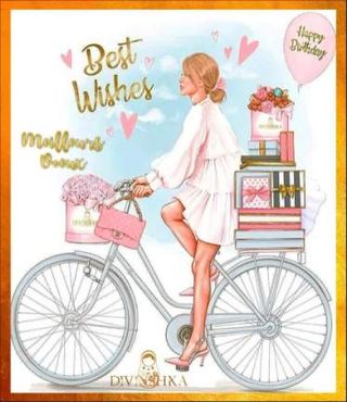 Carte De Vœux Artistique Anniversaire