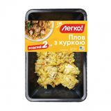 Плов 250 г Легко з куркою п/лот