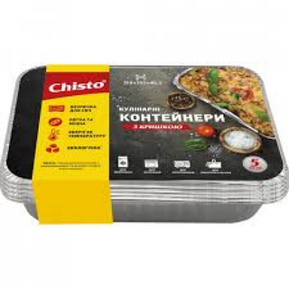 Контейнер харч.алюмін. 960 мл 5 шт