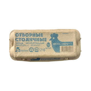Яйцо куриное Столичное 10шт С1