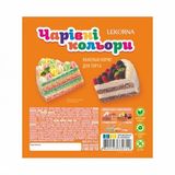 Вафeльнi кoржi 70 г День у День Чарівні кольори м/уп