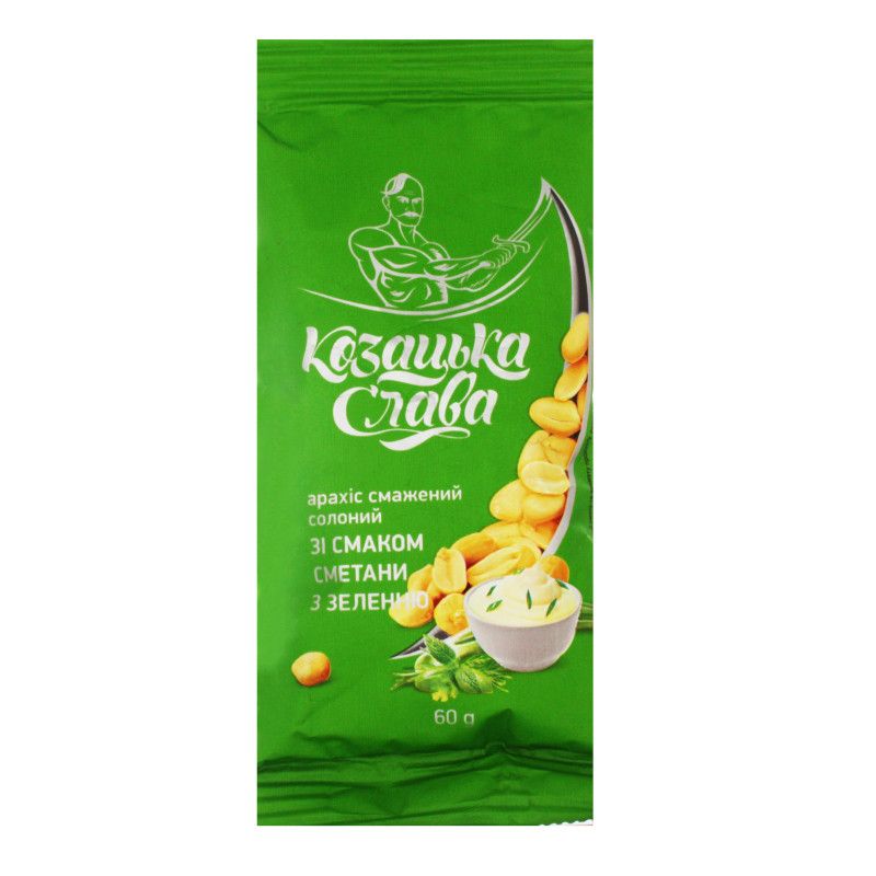 Горішки та насіння