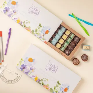 500g -ar- Cadeau Maitre - Plateau  Chocolat