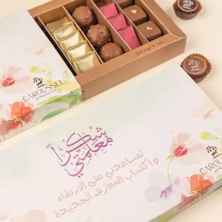 500g - Ar- Cadeau Maitresse - Plateau Chocolat