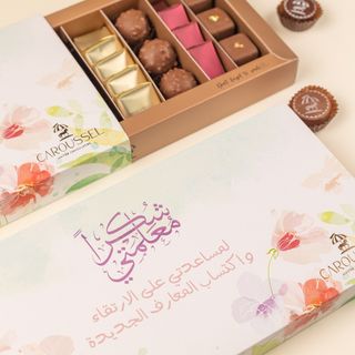 500g - Ar- Cadeau Maitresse - Plateau Chocolat