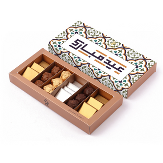 Plateau Aid Moubarak - 300 g