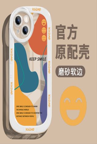 keep smile Transparent Simple Phone Case iPhone 13