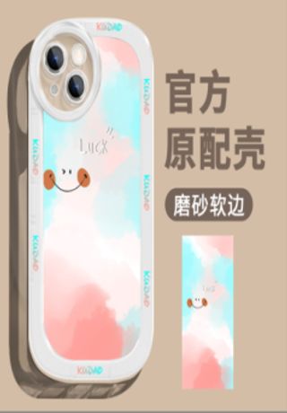summer lotus smiley face Transparent Simple Phone Case iPhone 14promax