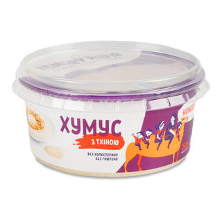 Хумус Hungry Papa з тхіною 250г