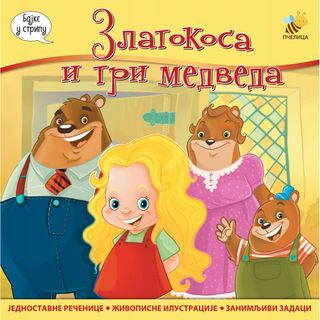 Malik knjiga Snjeguljica i sedam patuljaka