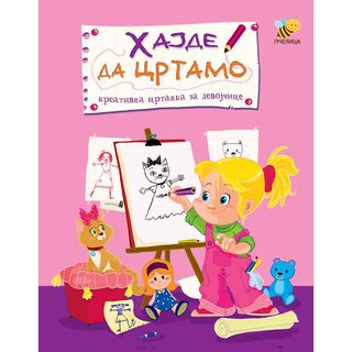 Malik knjiga Gdje si ti? Ko si ti? - Šuma